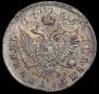 Polupoltinnik 1765 year