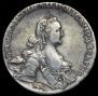 1 рубль 1768 года