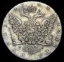 1 рубль 1768 года