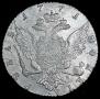 1 рубль 1771 года