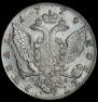 1 рубль 1774 года