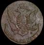 5 копеек 1774 года