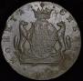 10 kopecks 1775 year