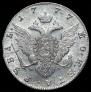 1 rouble 1777 year