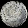 15 копеек 1784 года