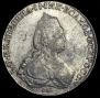 1 рубль 1786 года