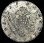 1 рубль 1786 года