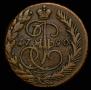 2 kopecks 1790 year
