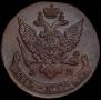 5 kopecks 1791 year