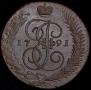 5 kopecks 1791 year