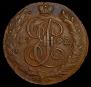 5 kopecks 1792 year