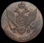 5 kopecks 1793 year