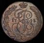5 kopecks 1793 year