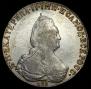 1 rouble 1796 year