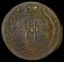 5 kopecks 1793 year
