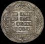 1 rouble 1798 year