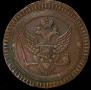 2 kopecks 1802 year
