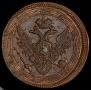 5 kopecks 1803 year