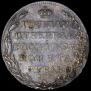 1 рубль 1804 года