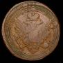 5 kopecks 1804 year