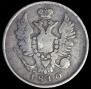 20 kopecks 1810 year