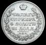 1 rouble 1814 year