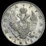 1 рубль 1815 года