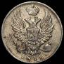 5 kopecks 1815 year