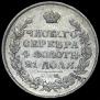 1 rouble 1816 year