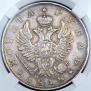 1 рубль 1818 года
