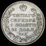 1 рубль 1818 года