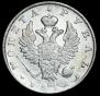 1 rouble 1819 year