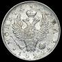 1 rouble 1822 year