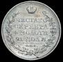 1 rouble 1822 year