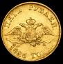 5 roubles 1826 year