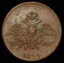 5 kopecks 1835 year