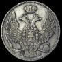 30 kopecks - 2 złotych 1838 year
