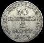 30 kopecks - 2 złotych 1838 year