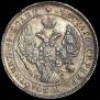 25 kopecks 1838 year