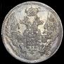 5 копеек 1838 года
