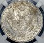 1 rouble 1840 year