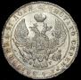 1 rouble 1841 year