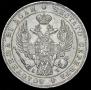 1 rouble 1843 year
