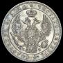 1 рубль 1844 года
