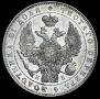 1 rouble 1845 year