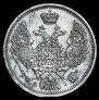 10 kopecks 1845 year