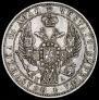 1 rouble 1846 year