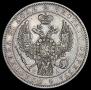 1 rouble 1846 year