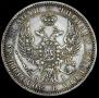 1 рубль 1848 года