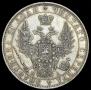 1 rouble 1851 year